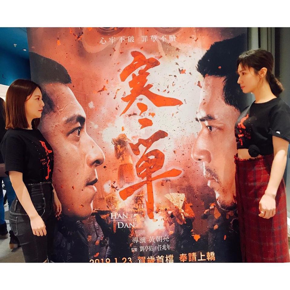 寒单剧照的剧照