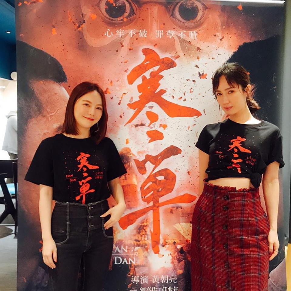 寒单剧照的剧照