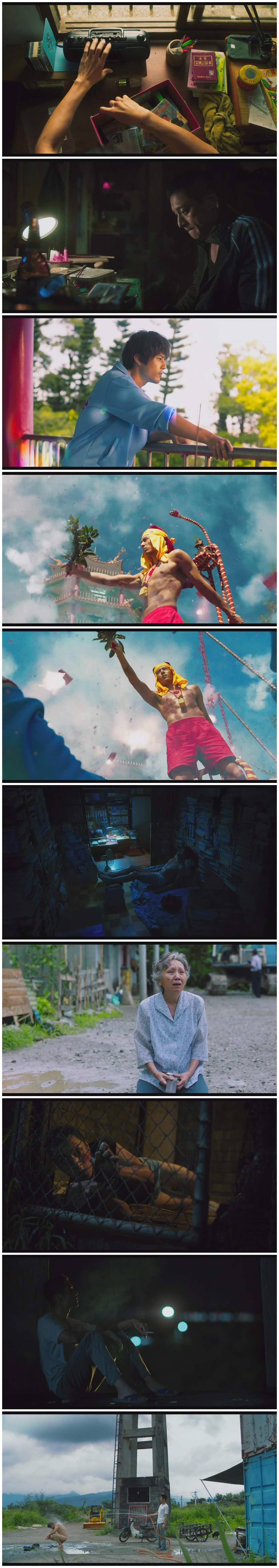 寒单剧照的剧照