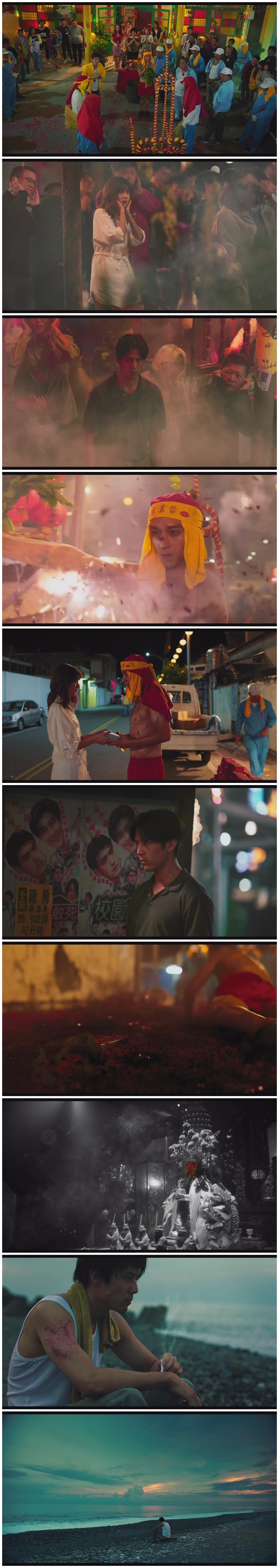 寒单剧照的剧照