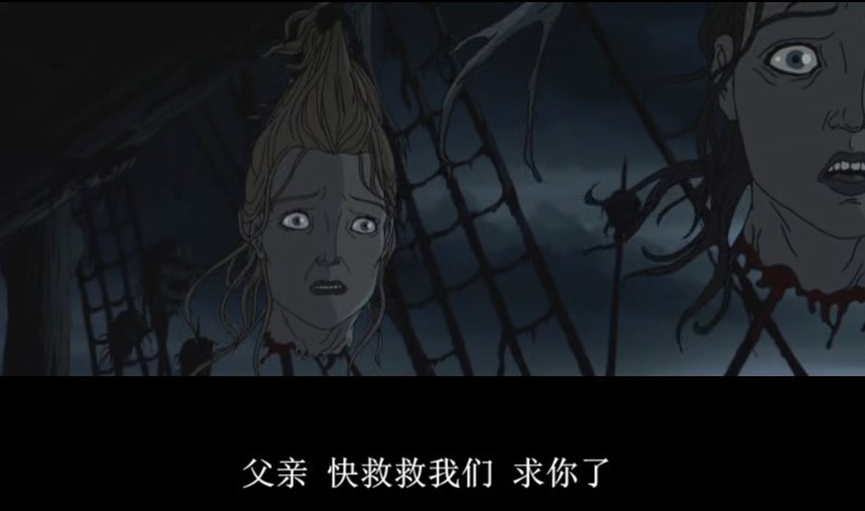 守望者：黑船传奇剧照的剧照