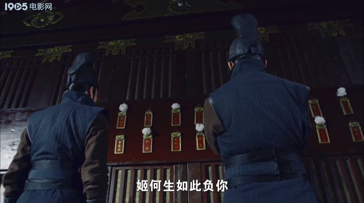 六扇门之绝战剧照的剧照