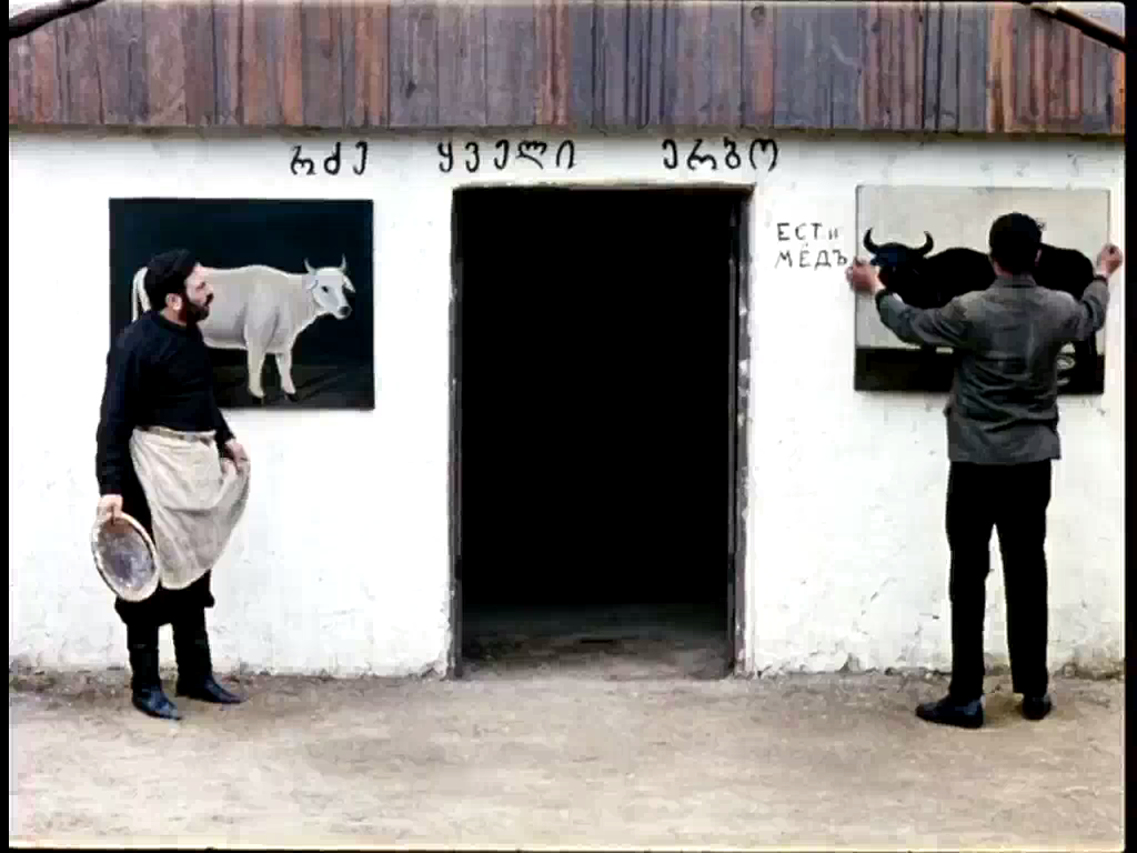 皮罗斯马尼剧照的剧照