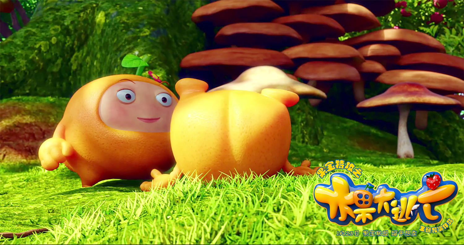 果宝特攻之水果大逃亡剧照的剧照