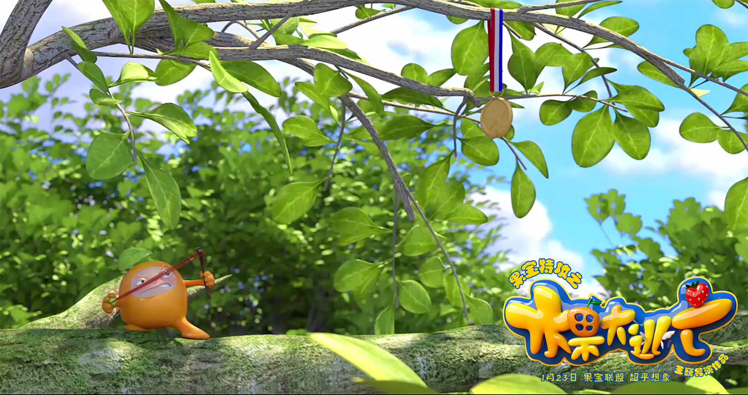 果宝特攻之水果大逃亡剧照的剧照