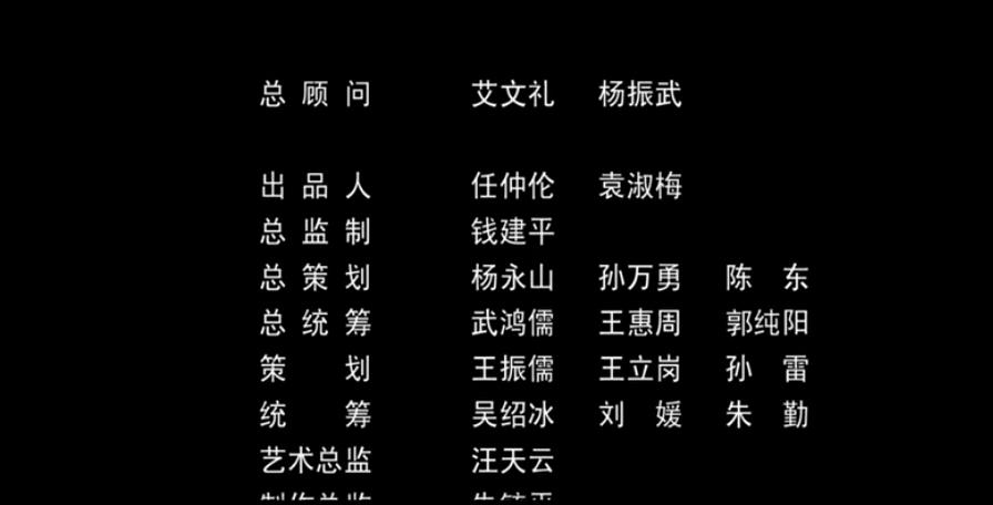 西柏坡2：英雄王二小剧照的剧照