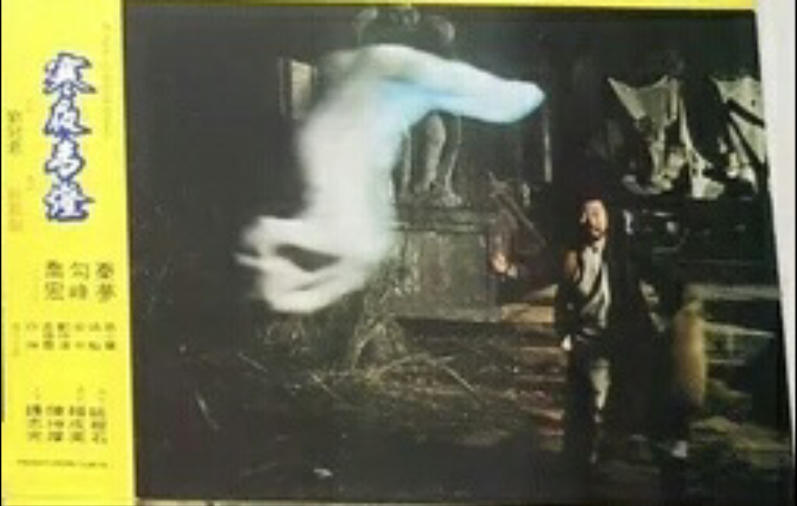 寒夜青灯剧照的剧照