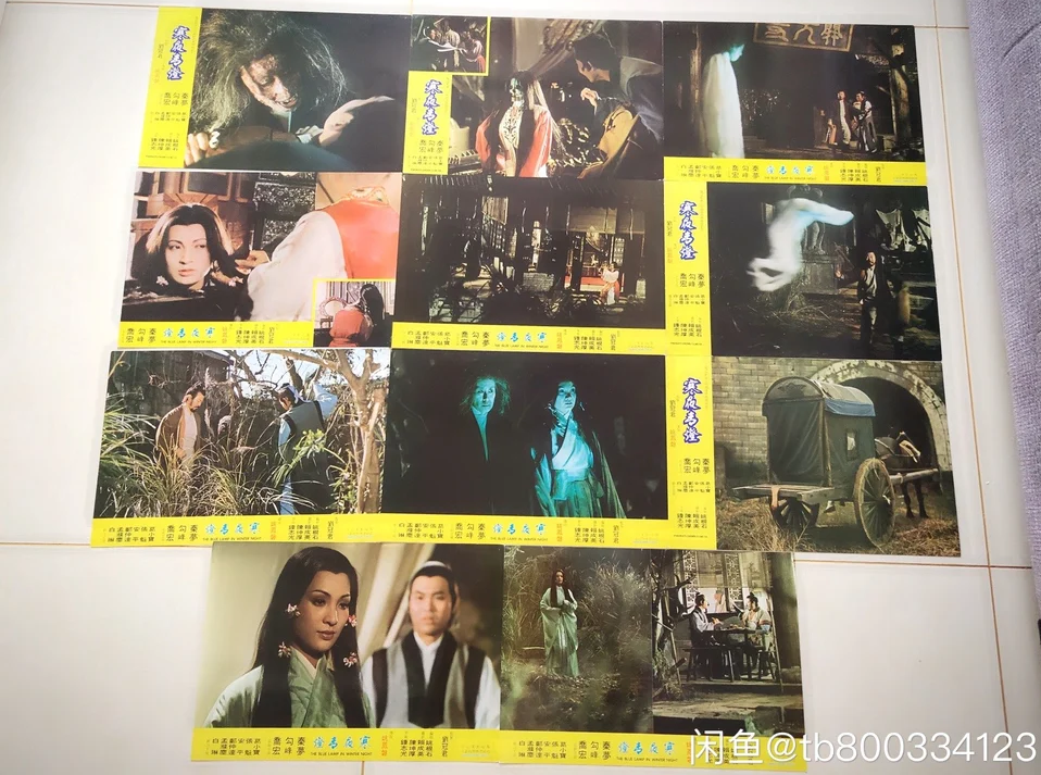 寒夜青灯剧照的剧照