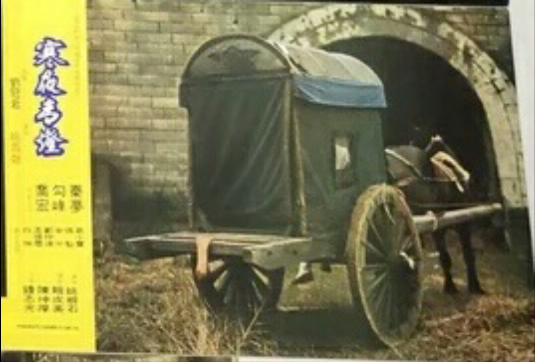 寒夜青灯剧照的剧照