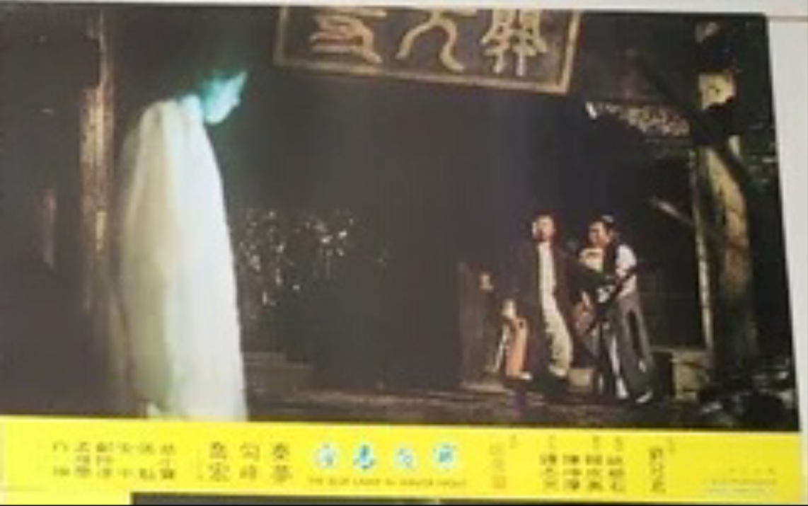 寒夜青灯剧照的剧照