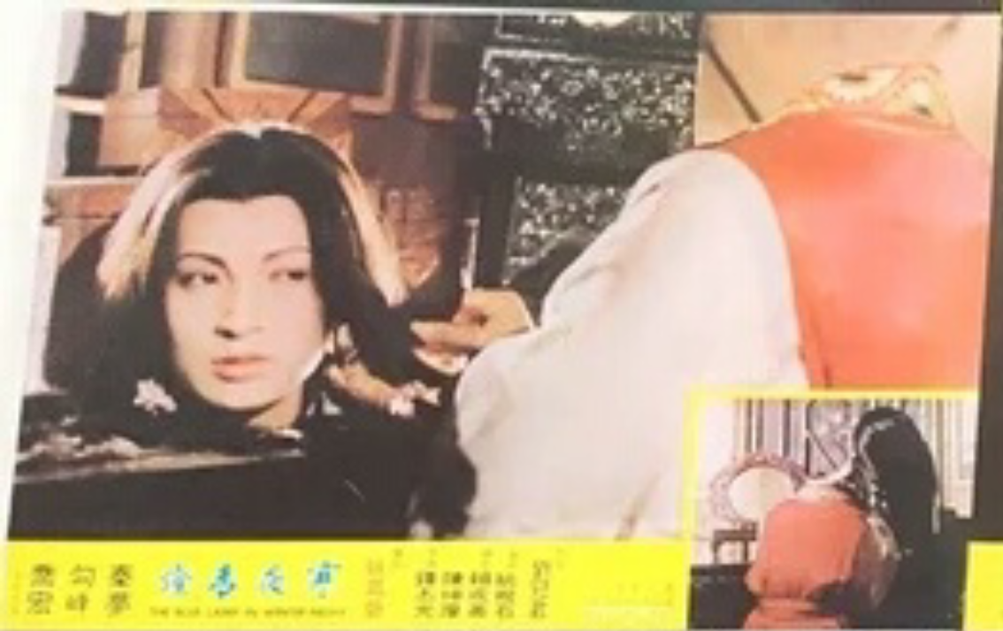 寒夜青灯剧照的剧照