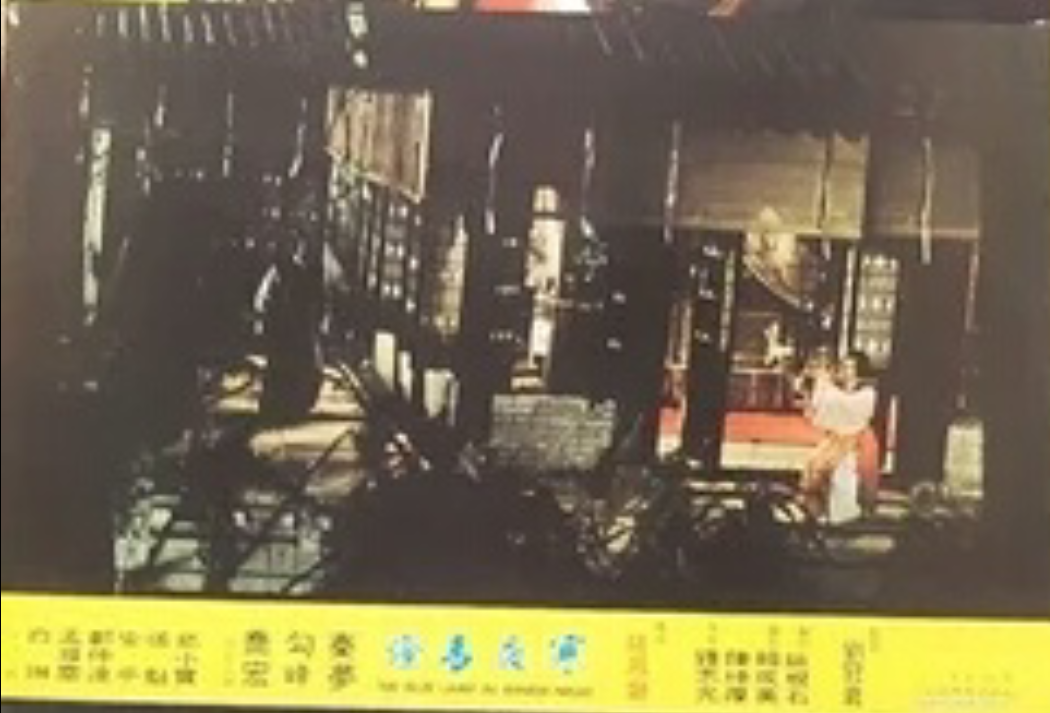 寒夜青灯剧照的剧照