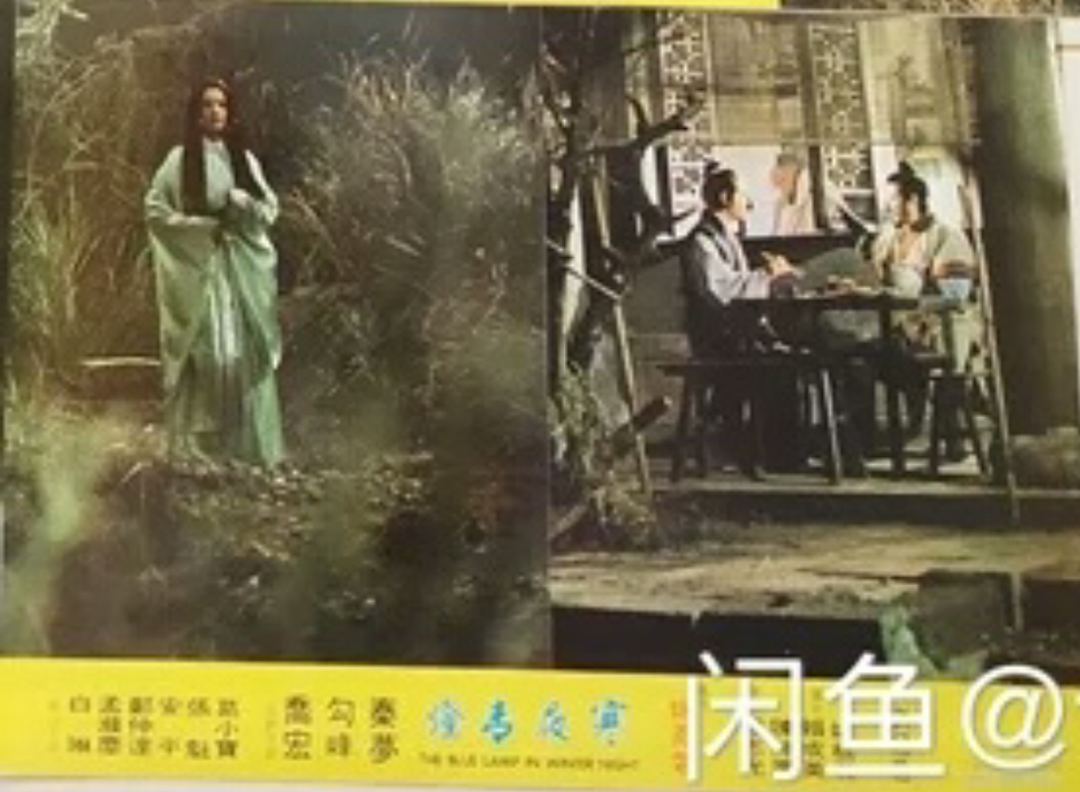 寒夜青灯剧照的剧照