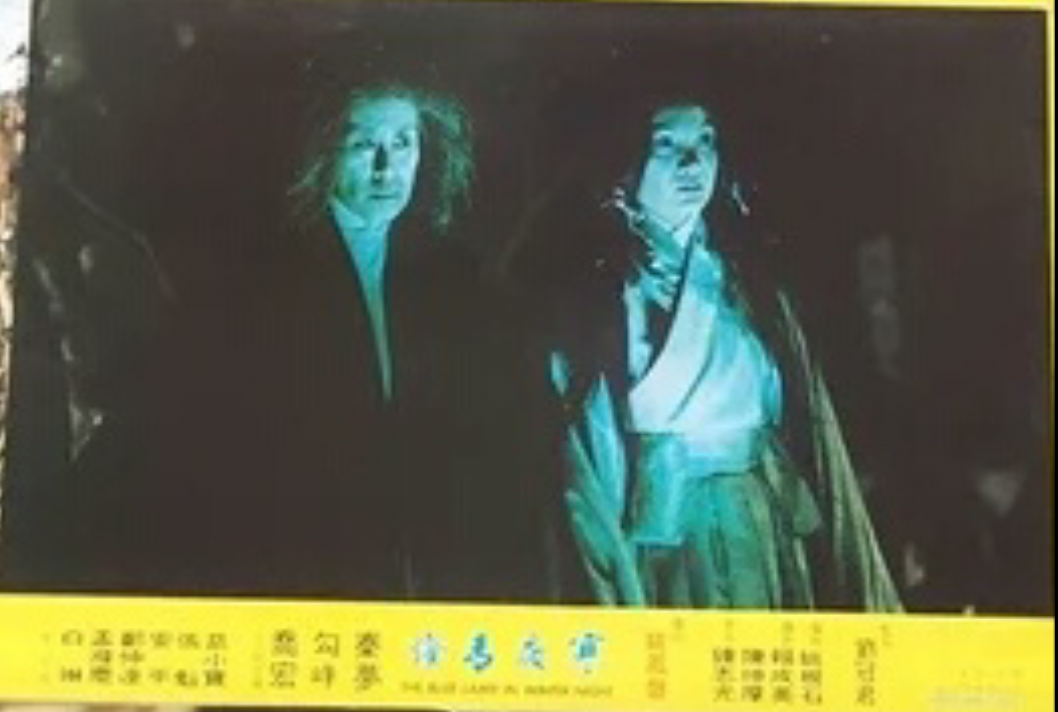 寒夜青灯剧照的剧照