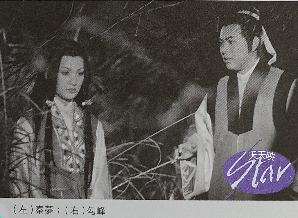 寒夜青灯剧照的剧照