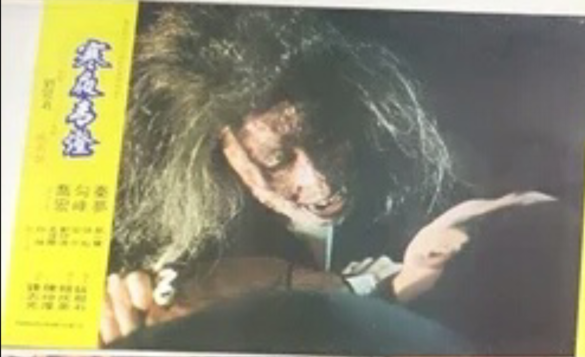 寒夜青灯剧照的剧照