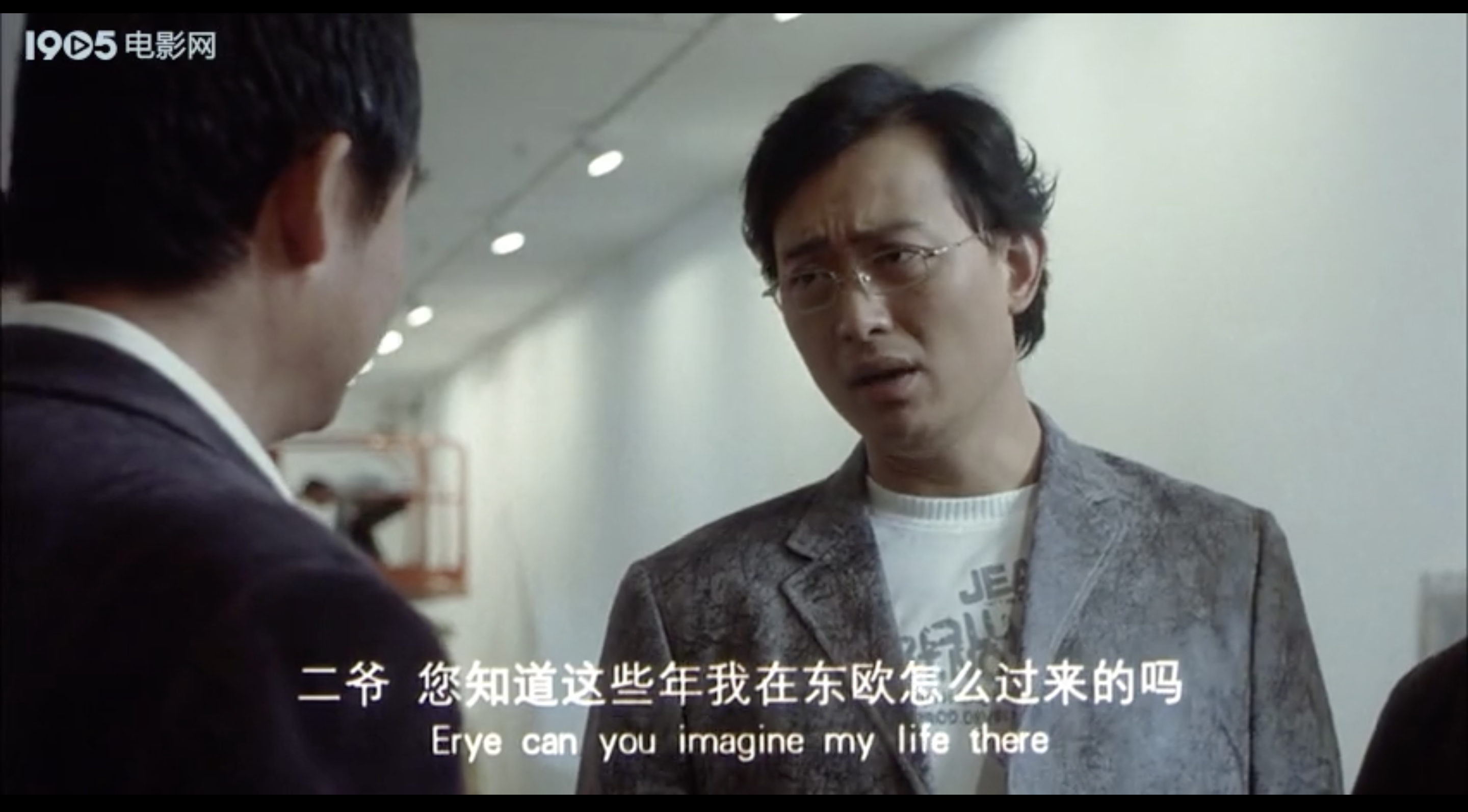 万家灯火剧照的剧照