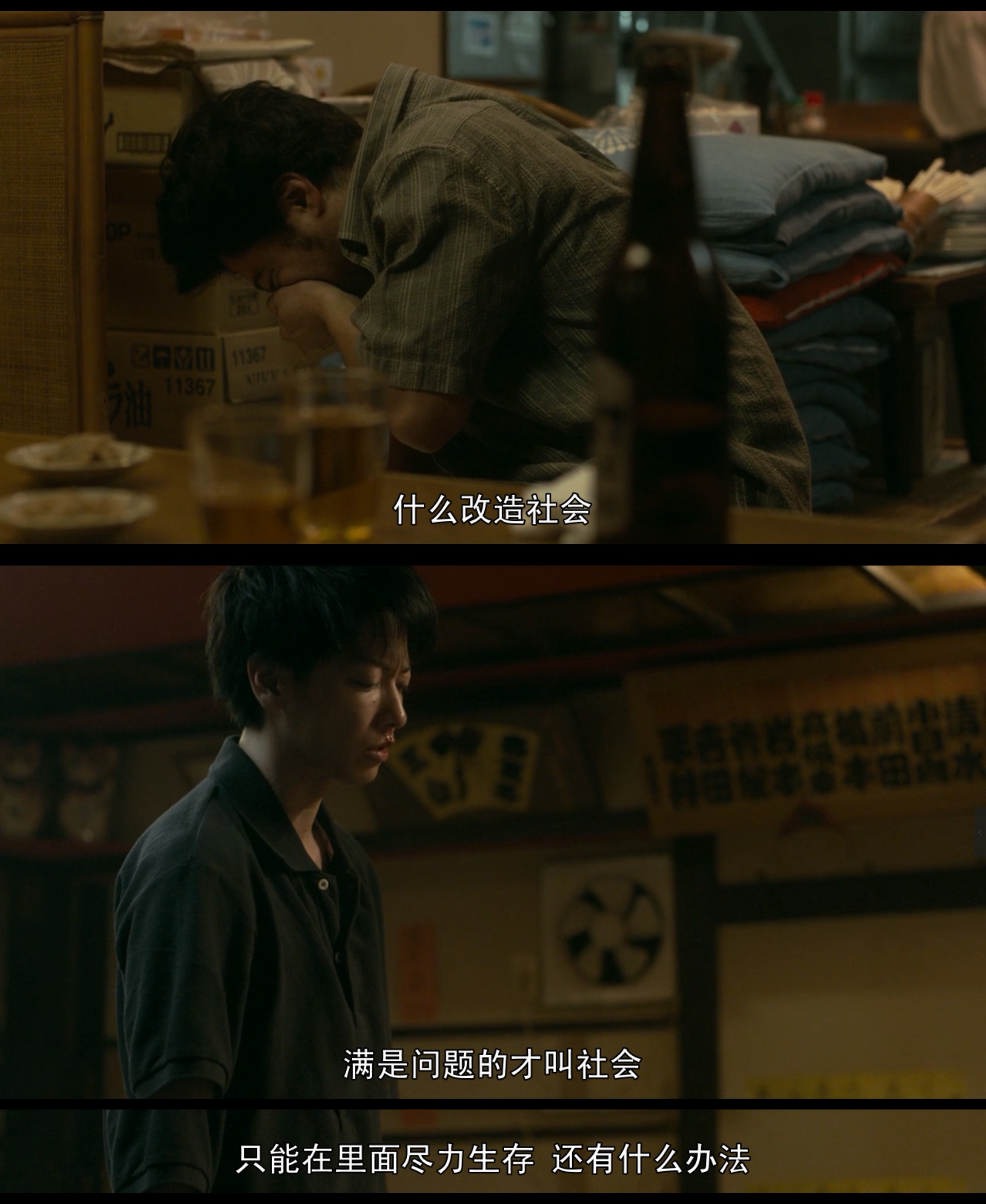 硬核剧照的剧照