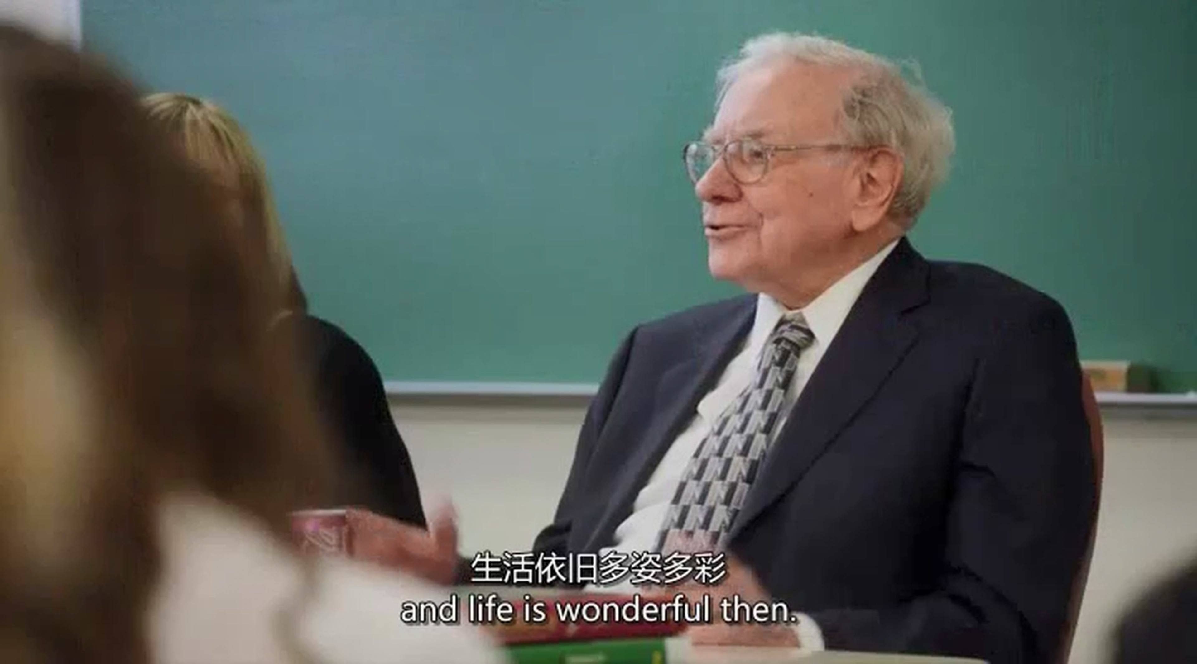 成为沃伦·巴菲特剧照的剧照