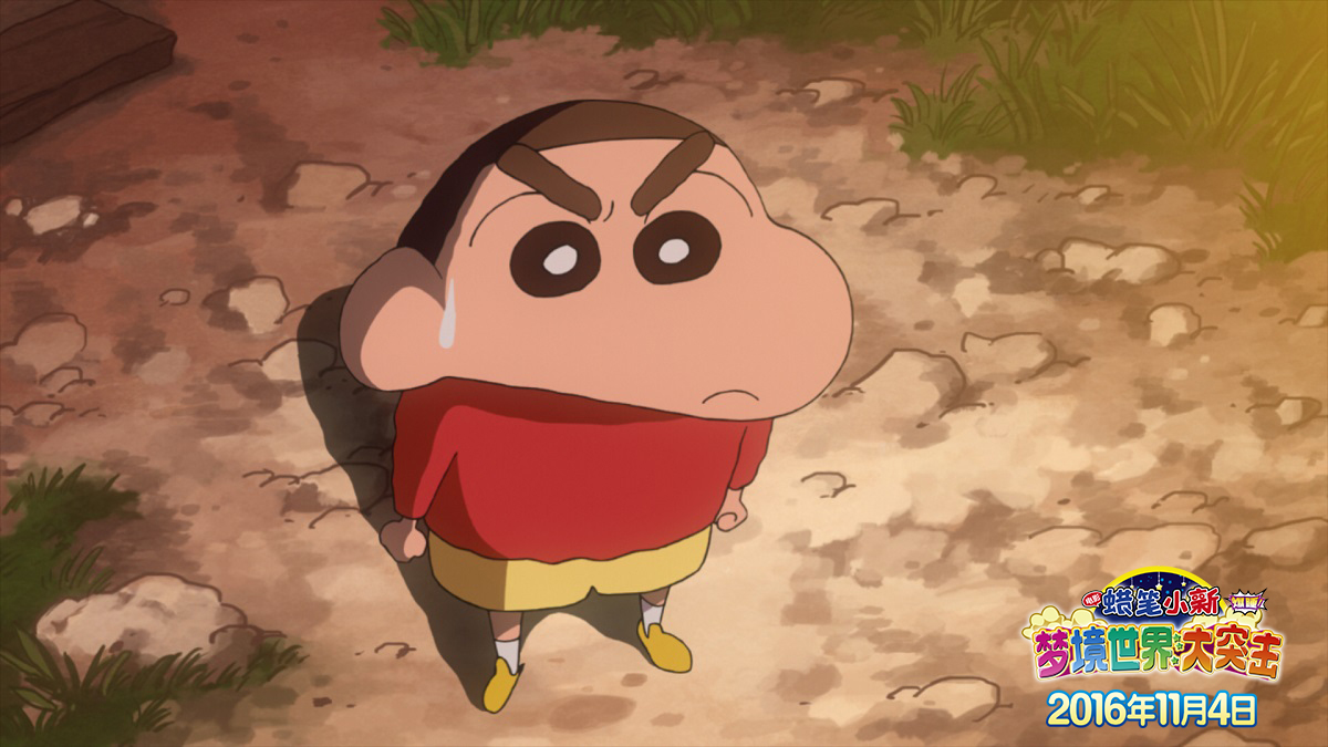 蜡笔小新：爆睡！在梦的世界大突击剧照的剧照