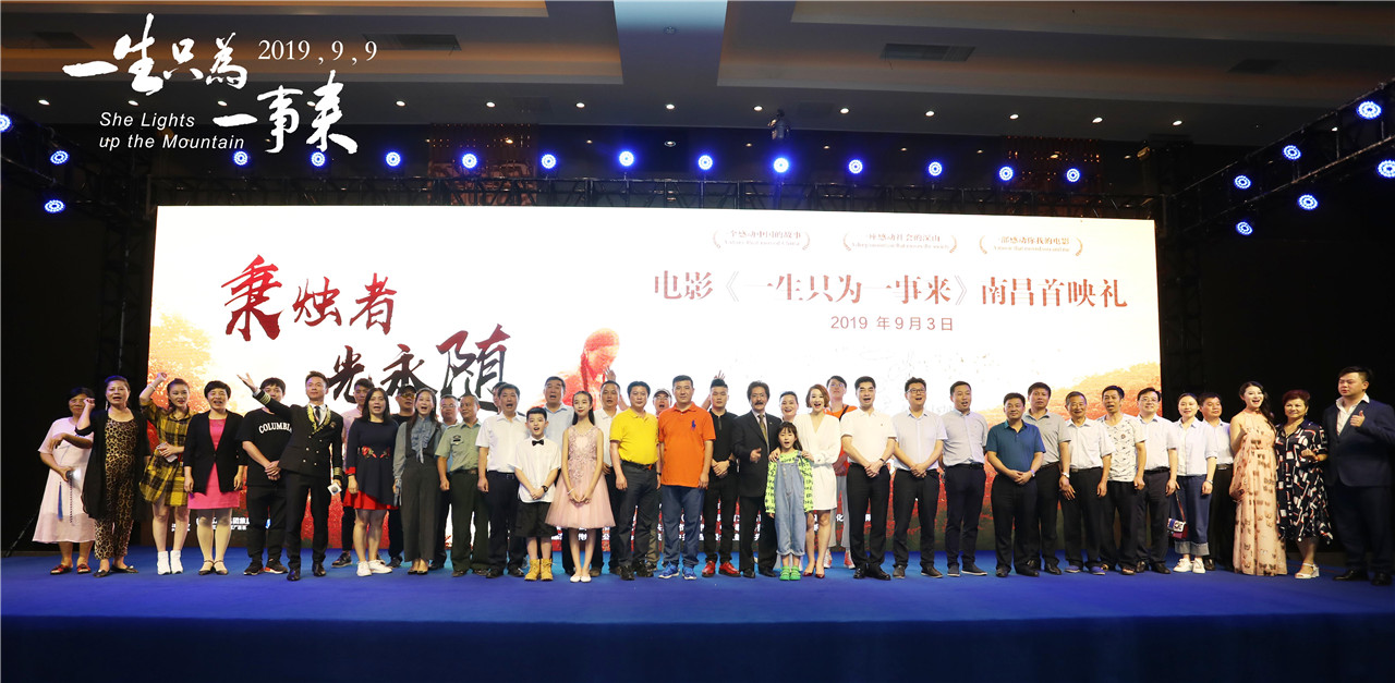 一生只为一事来剧照的剧照