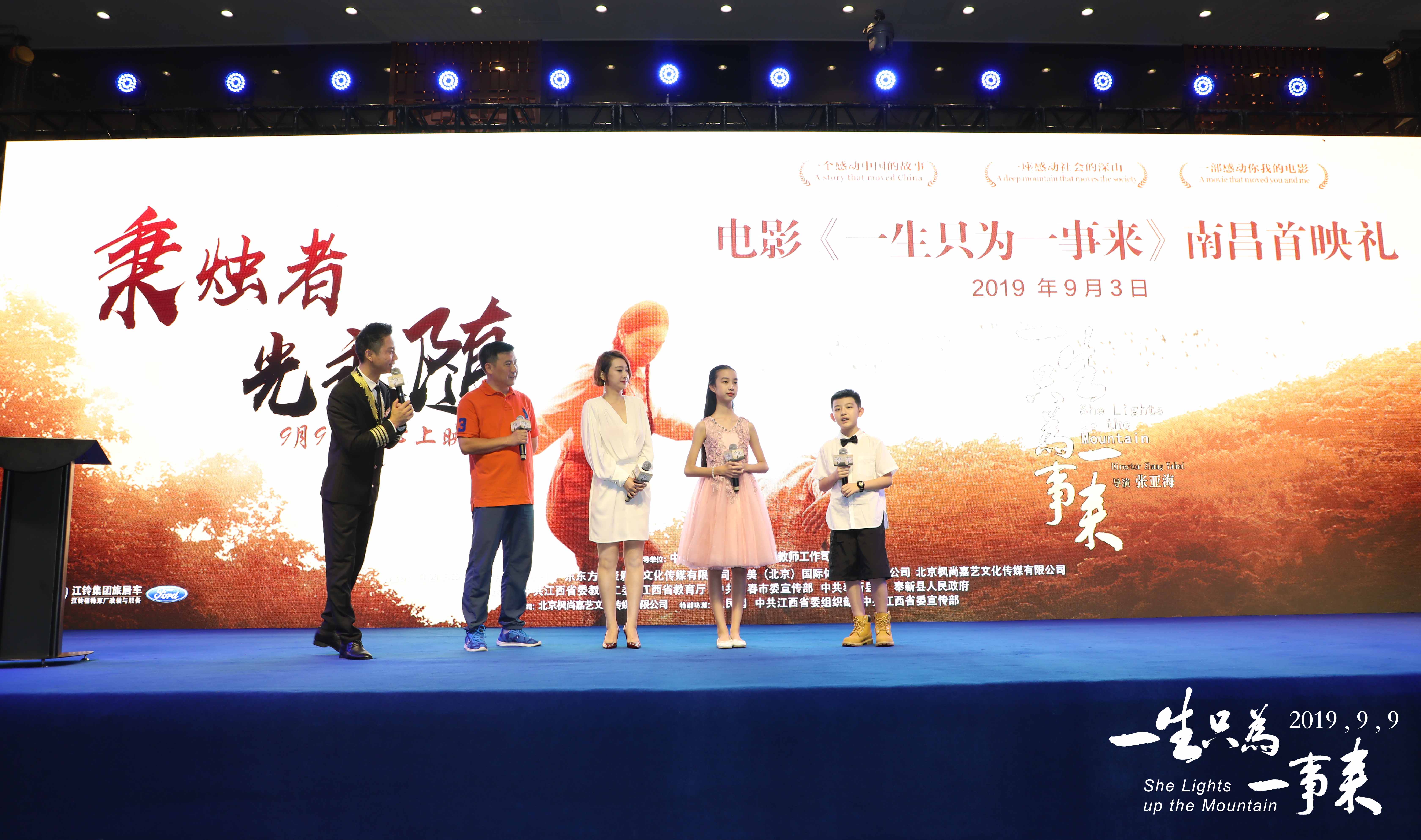 一生只为一事来剧照的剧照