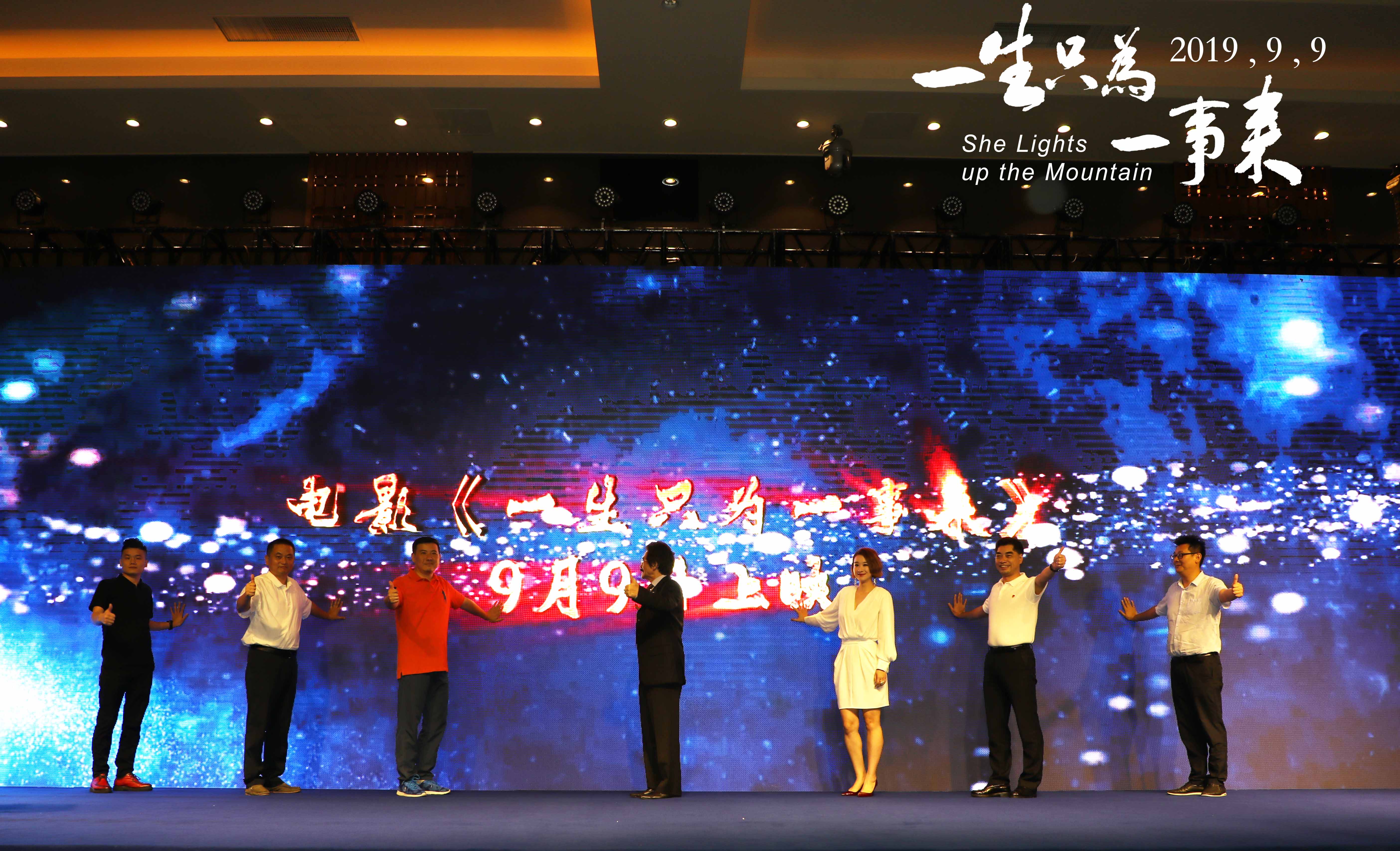 一生只为一事来剧照的剧照