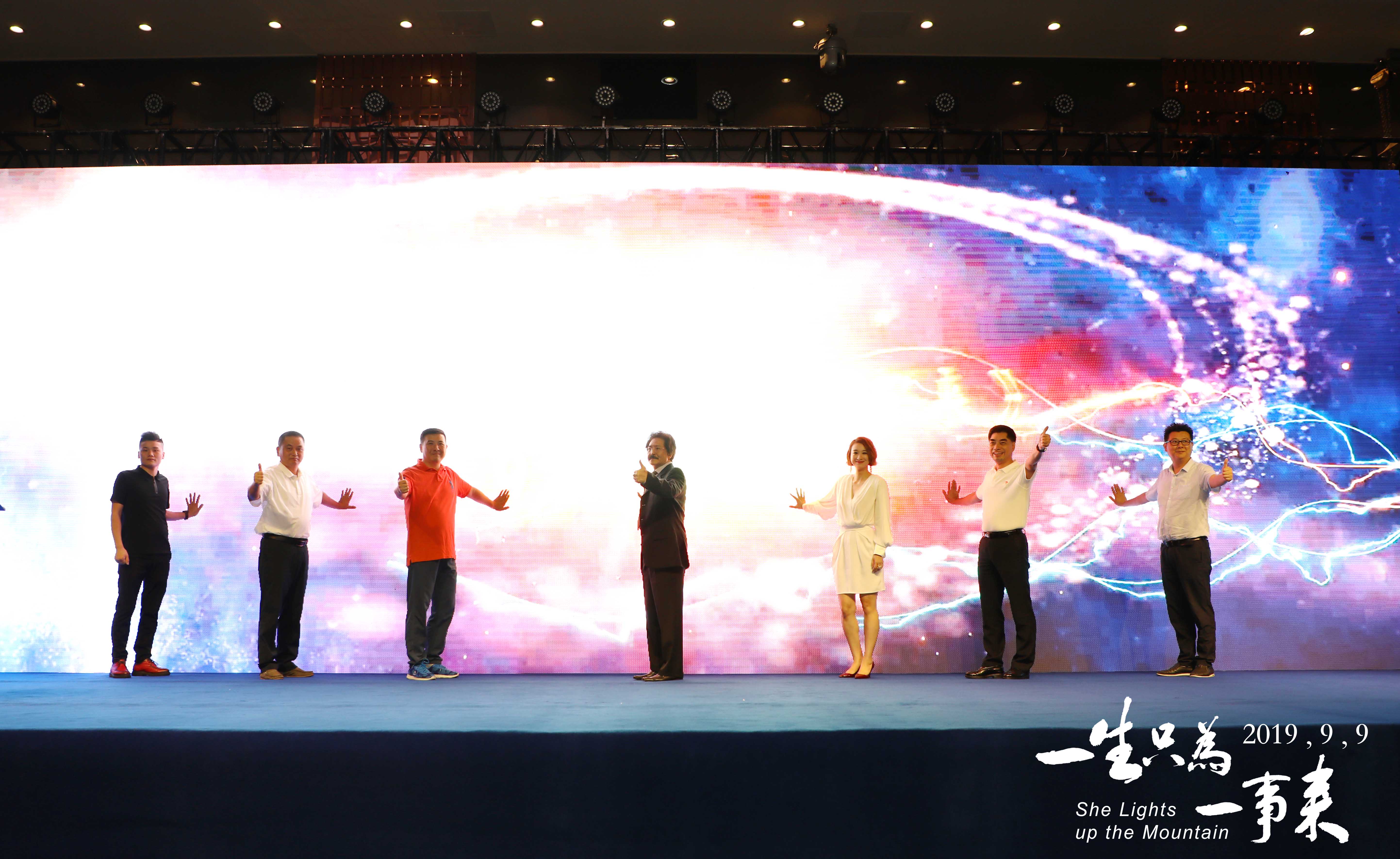 一生只为一事来剧照的剧照