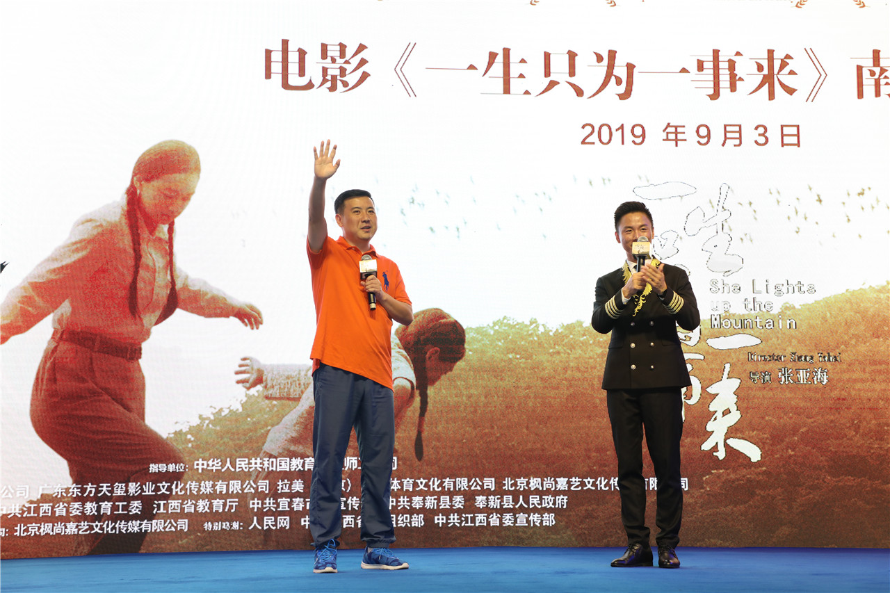 一生只为一事来剧照的剧照