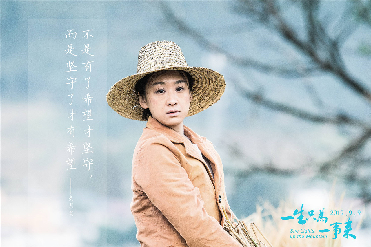 一生只为一事来剧照的剧照