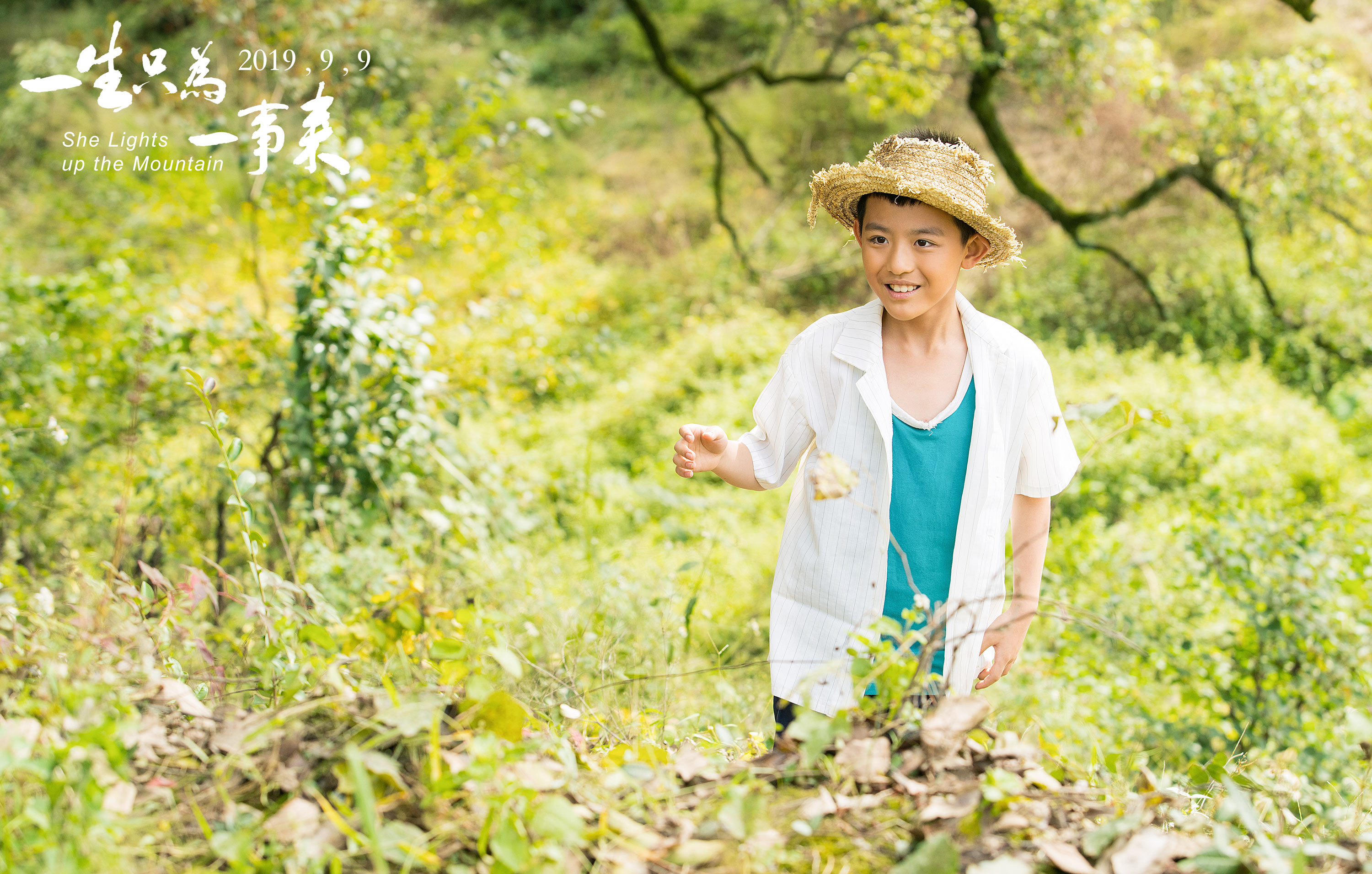 一生只为一事来剧照的剧照