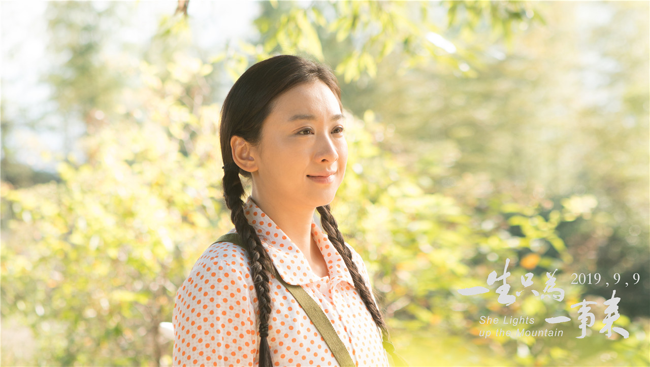 一生只为一事来剧照的剧照