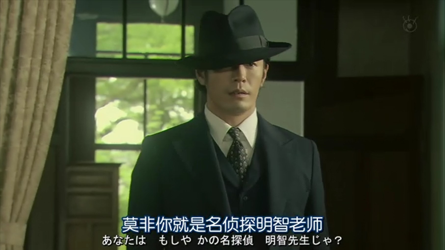 金田一耕助VS明智小五郎2剧照的剧照