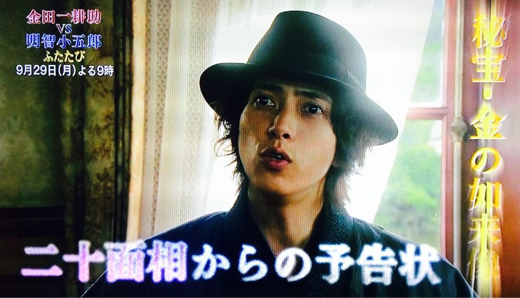 金田一耕助VS明智小五郎2剧照的剧照