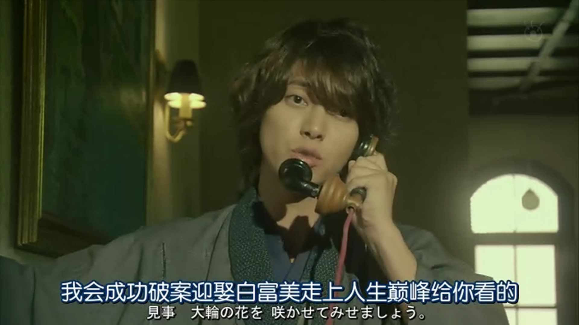 金田一耕助VS明智小五郎2剧照的剧照