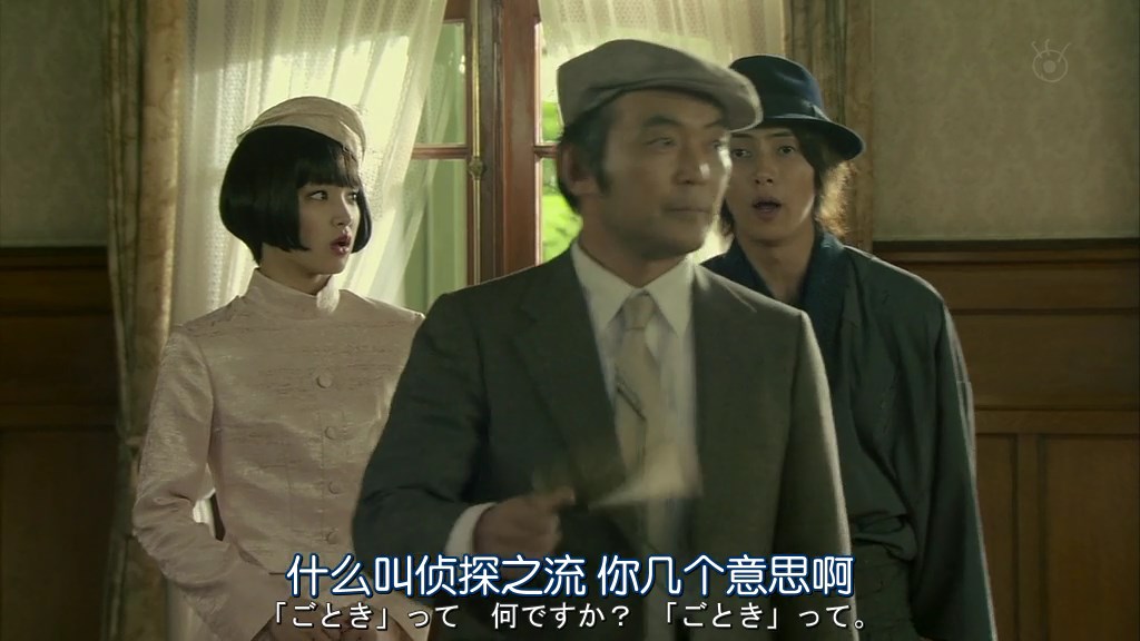 金田一耕助VS明智小五郎2剧照的剧照