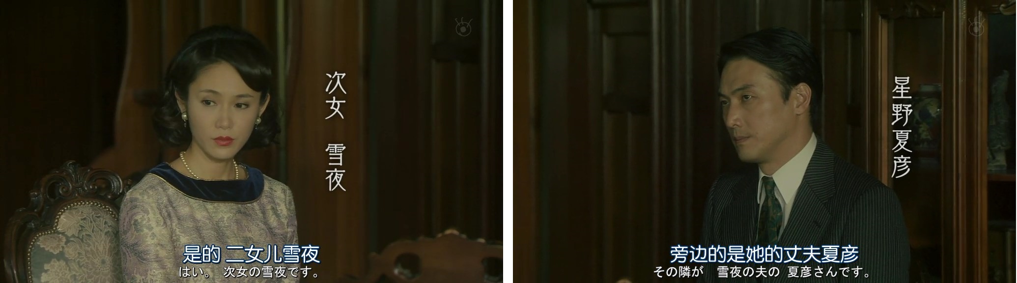 金田一耕助VS明智小五郎2剧照的剧照