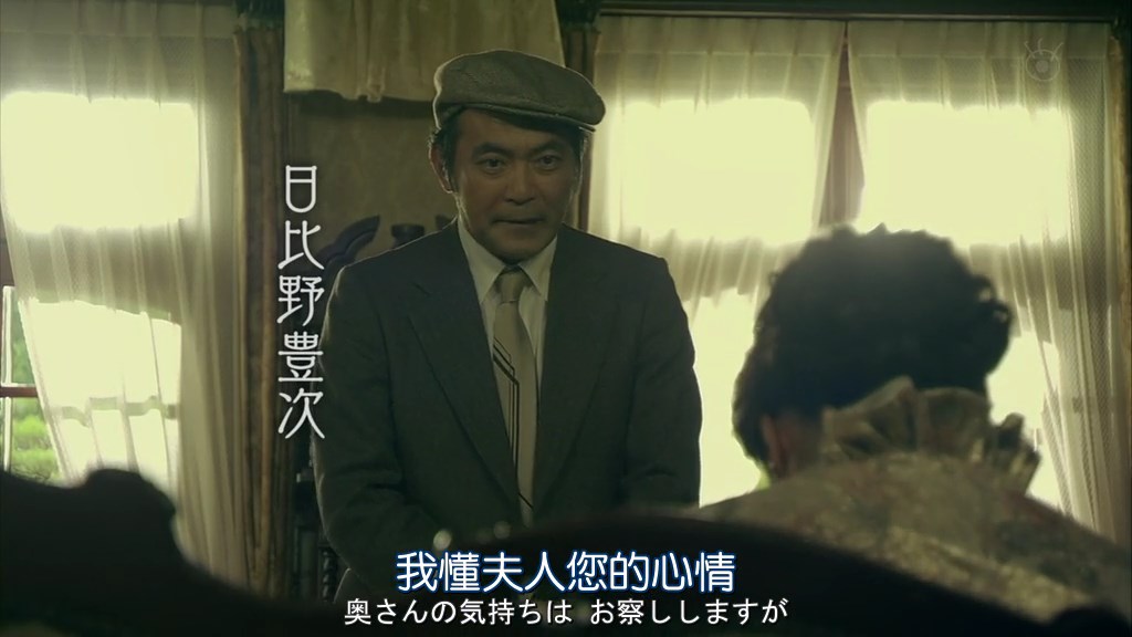 金田一耕助VS明智小五郎2剧照的剧照