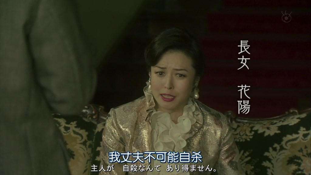 金田一耕助VS明智小五郎2剧照的剧照