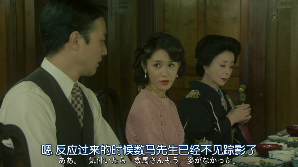 金田一耕助VS明智小五郎2剧照的剧照