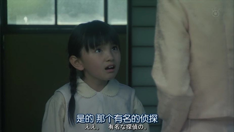 金田一耕助VS明智小五郎2剧照的剧照