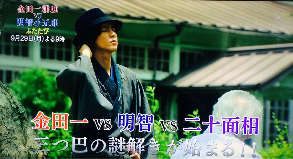 金田一耕助VS明智小五郎2剧照的剧照