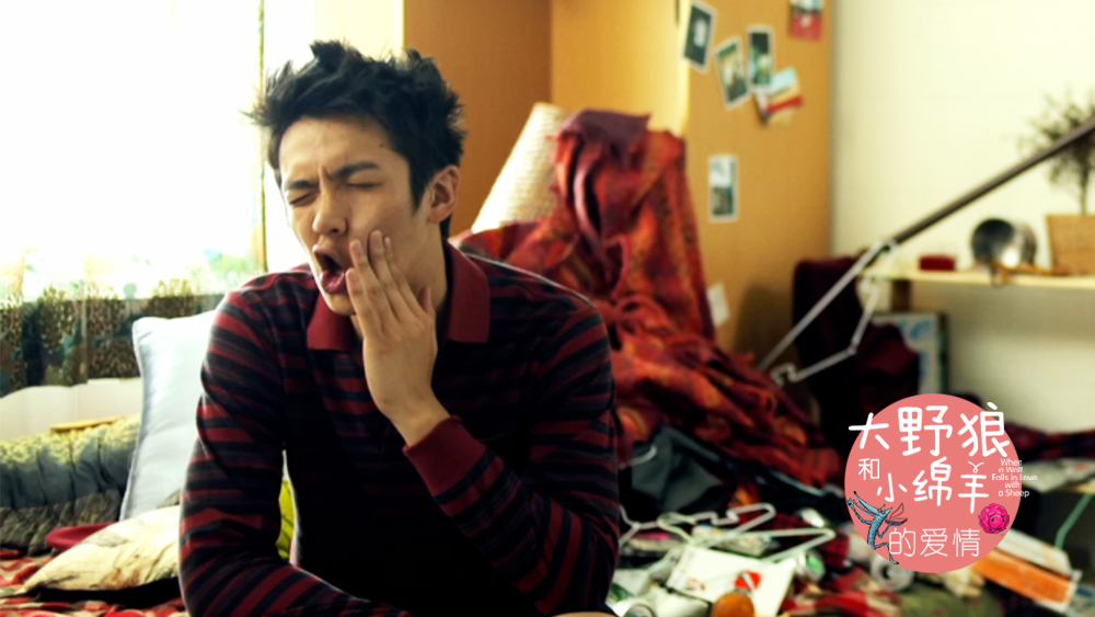 大野狼和小绵羊的爱情剧照的剧照