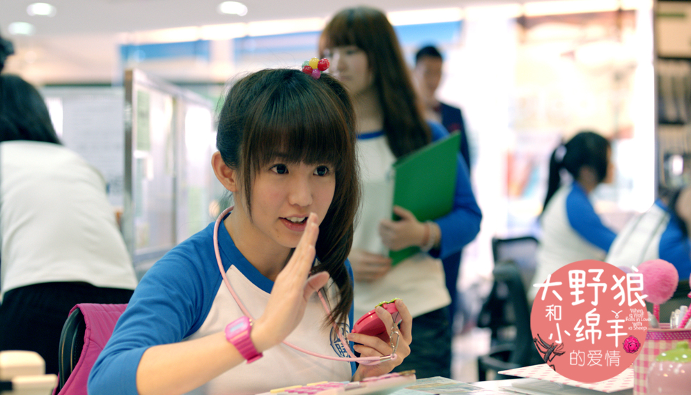 大野狼和小绵羊的爱情剧照的剧照