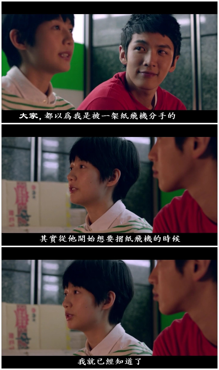 大野狼和小绵羊的爱情剧照的剧照