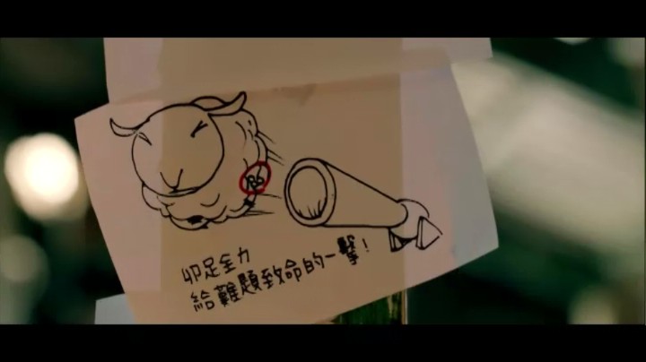 大野狼和小绵羊的爱情剧照的剧照