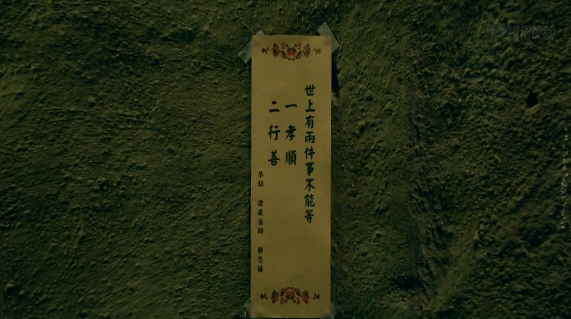 大野狼和小绵羊的爱情剧照的剧照