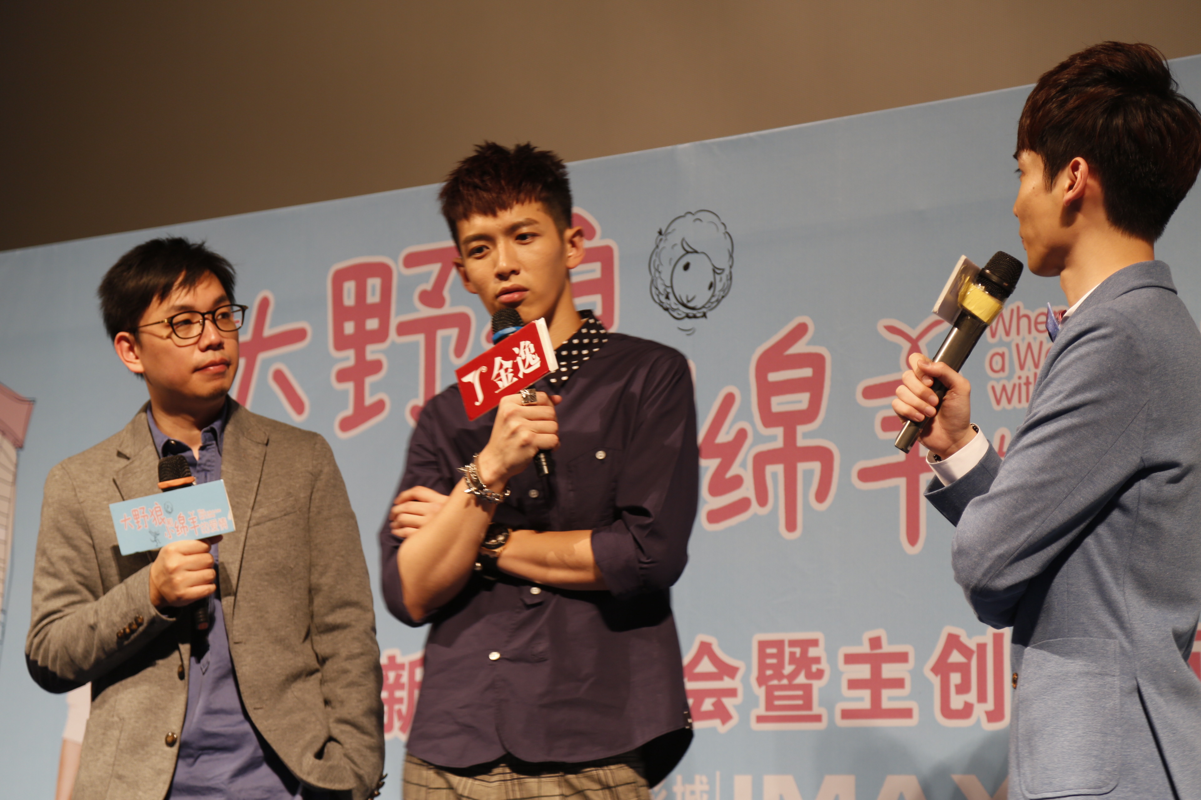 大野狼和小绵羊的爱情剧照的剧照