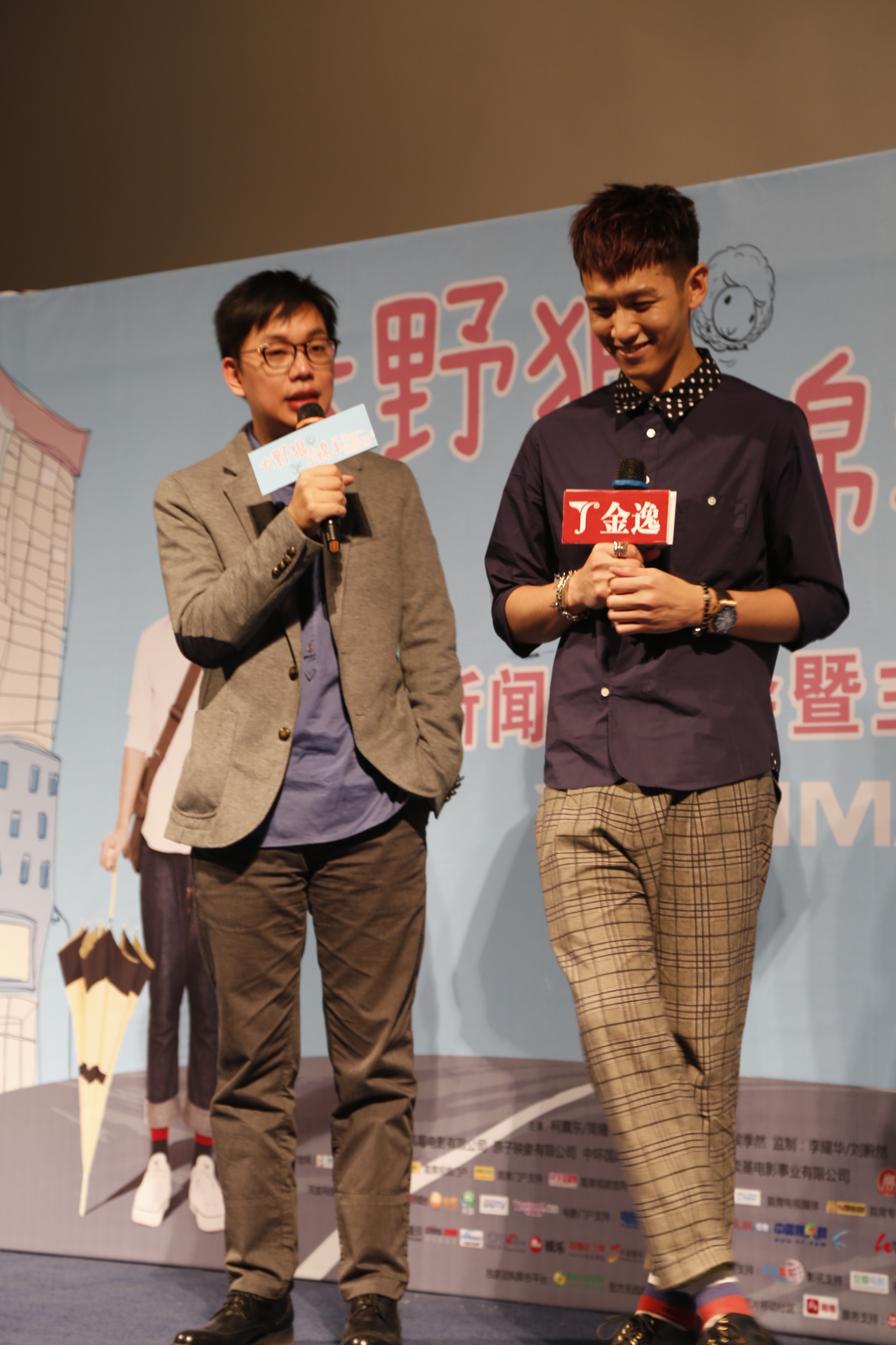 大野狼和小绵羊的爱情剧照的剧照