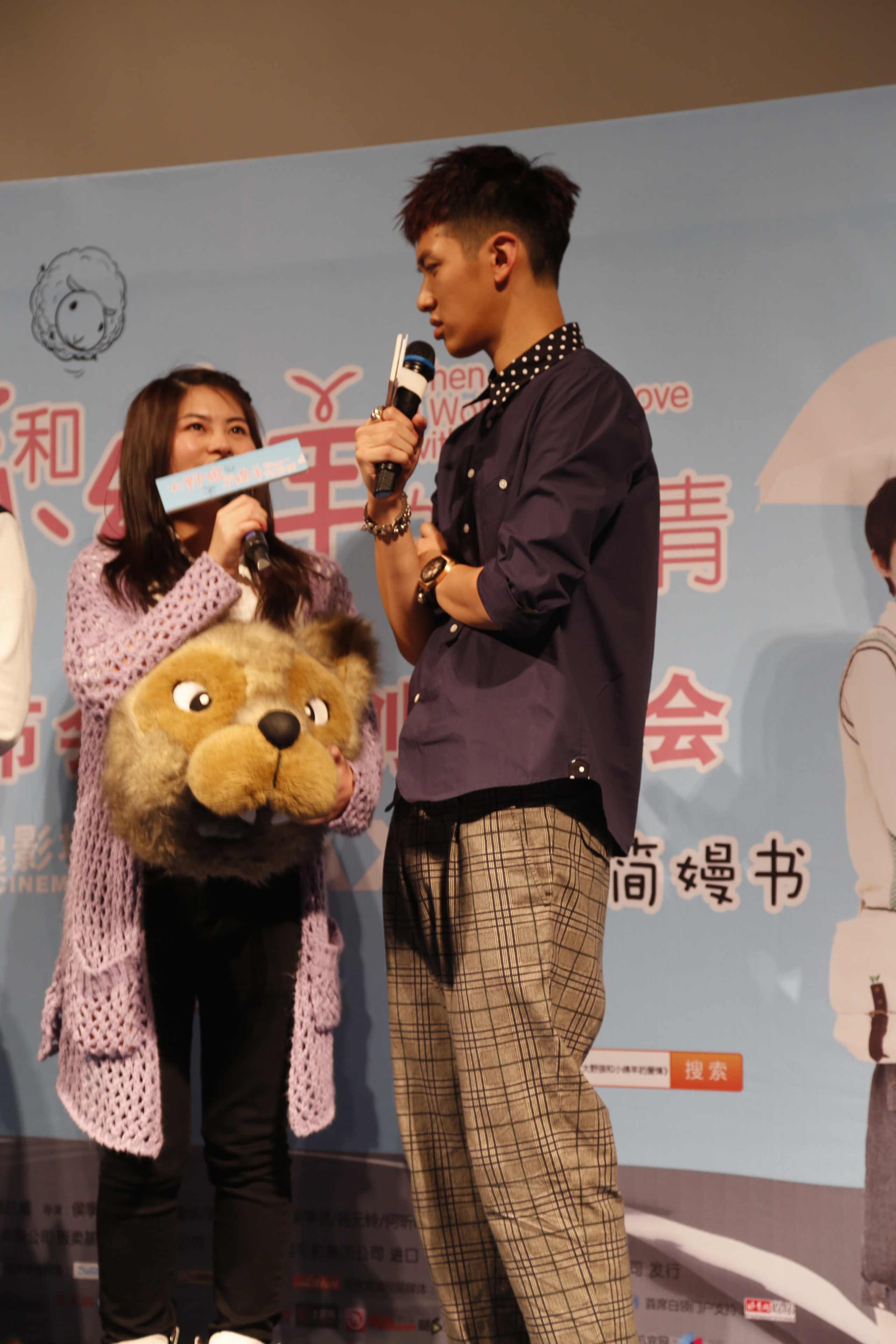 大野狼和小绵羊的爱情剧照的剧照